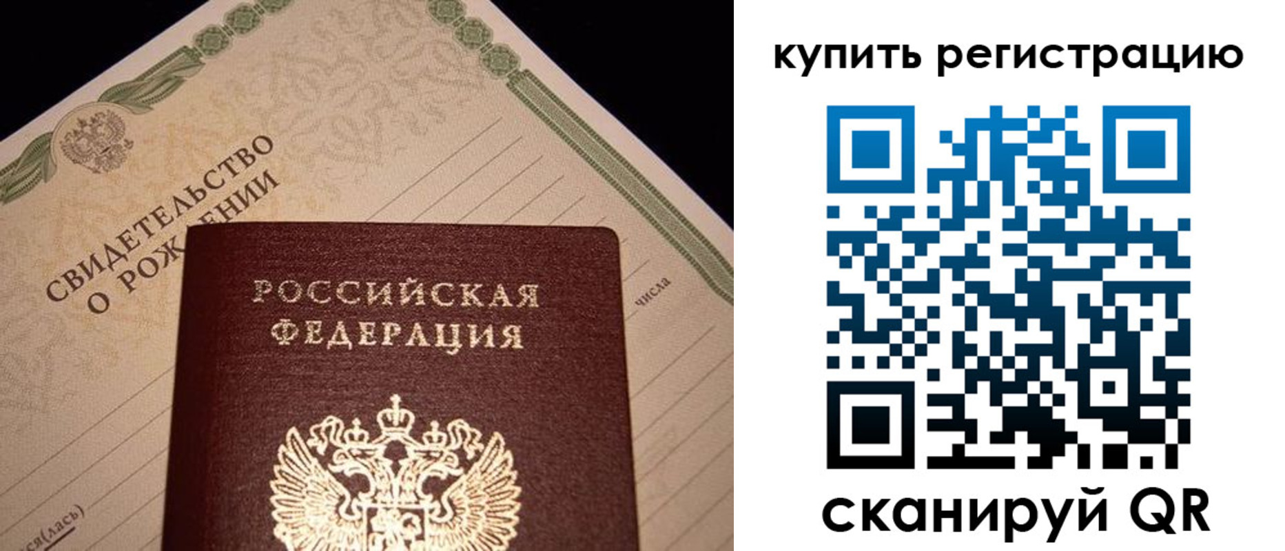 где прописаться в Ак-Довураке