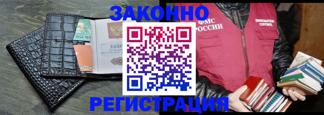 форма 3 в Ак-Довураке